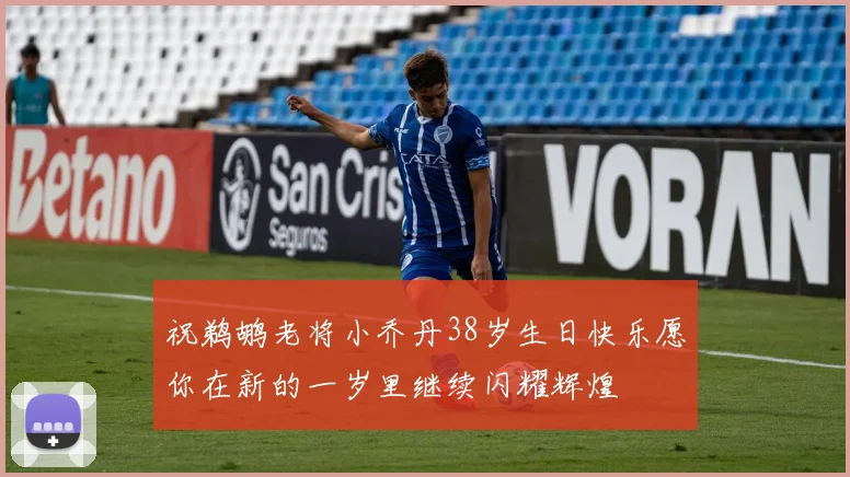 祝鹈鹕老将小乔丹38岁生日快乐愿你在新的一岁里继续闪耀辉煌